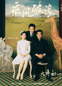 淫荡的假面派对